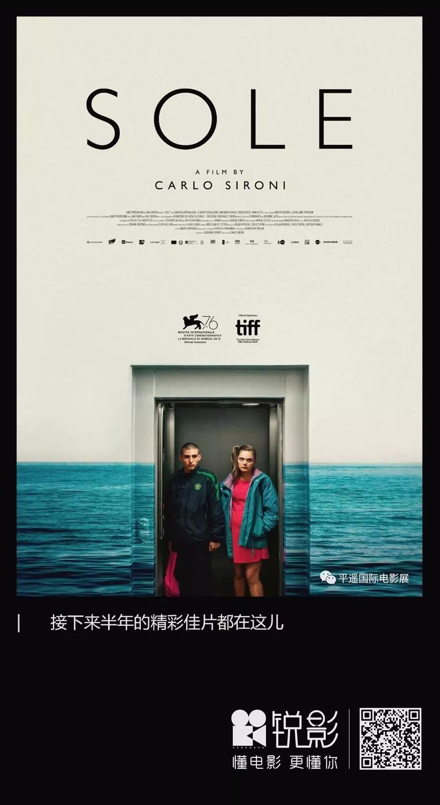 恐怖片大师新作空降平遥，看未来半年有哪些爆款电影？