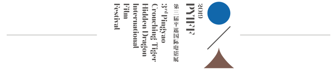 他们与贾樟柯联名