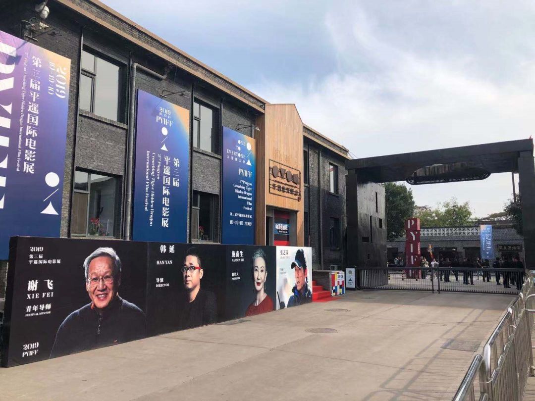 《一秒钟》消失第241天，张艺谋在平遥发声：电影是神