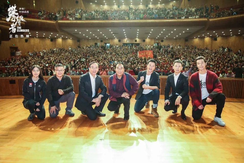 今日票房:大盘2.38亿,#我和我的祖国#25.02亿,#攀登者#9.35亿