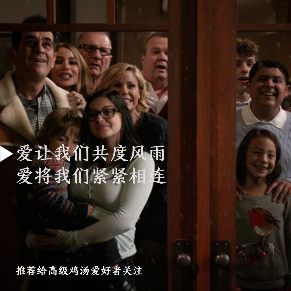 十年等来大结局,以前笑得欢的现在都哭了