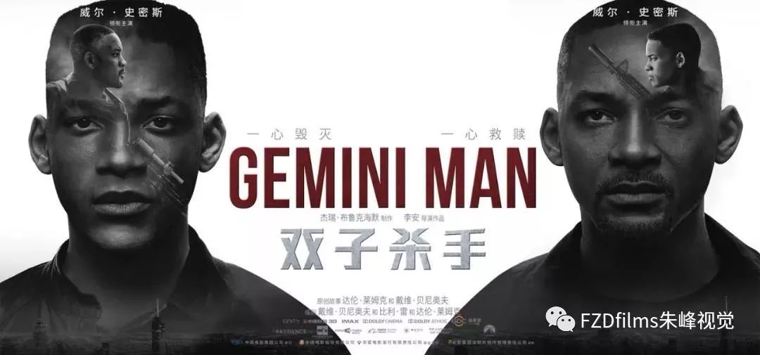 李安《双子杀手》即将上映,硬核3D/4K/120帧技术了解一下