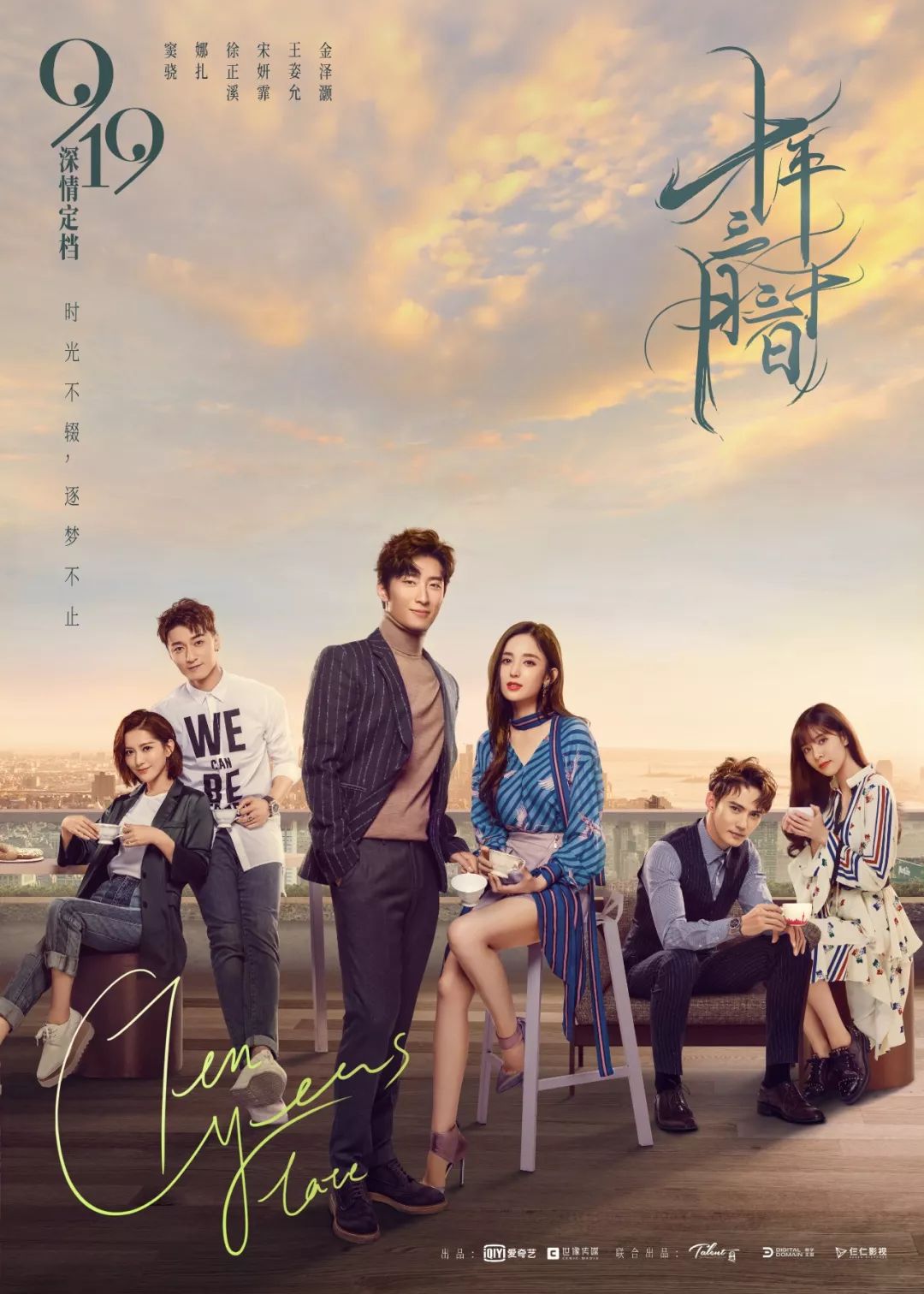 景美、情美、现实而温暖,《十年三月三十日》这样突出重围