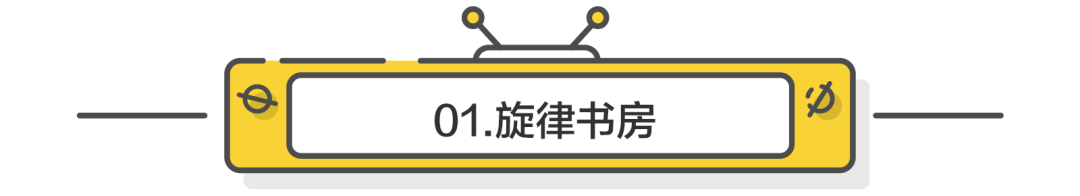 「节目模式」10档国外上新综艺（2019年9-10月）