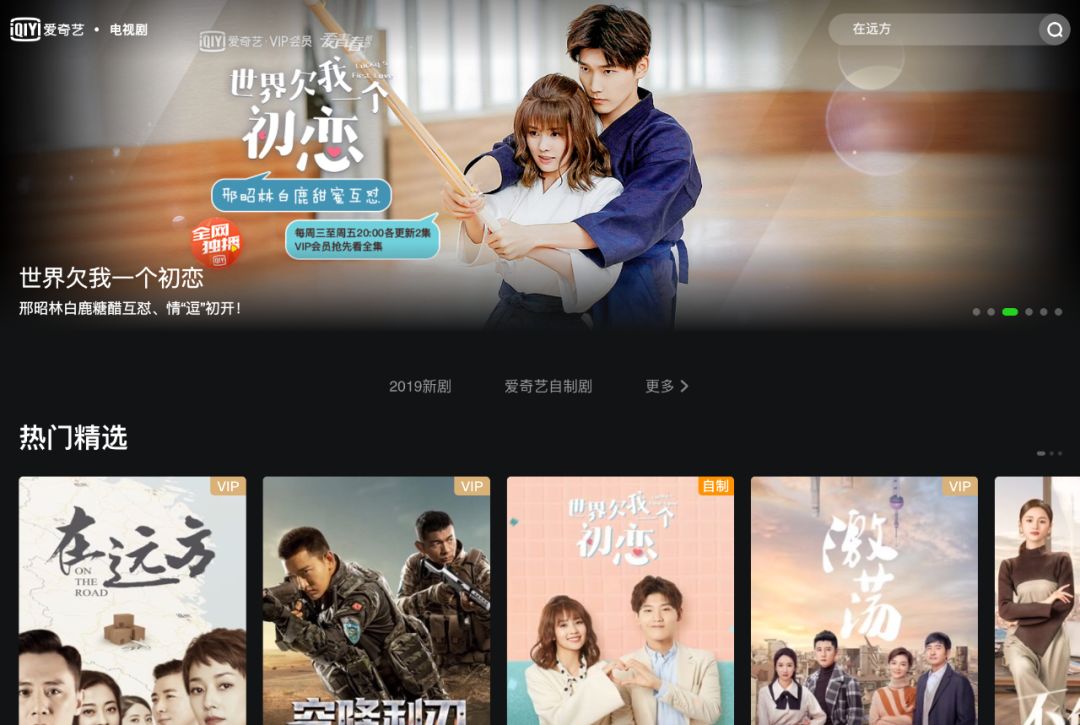 制形播三位一体,警惕优质剧集断档