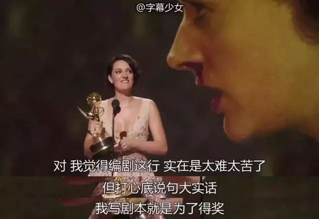 第71届艾美奖喜剧类剧集最佳编剧的10个剧作建议