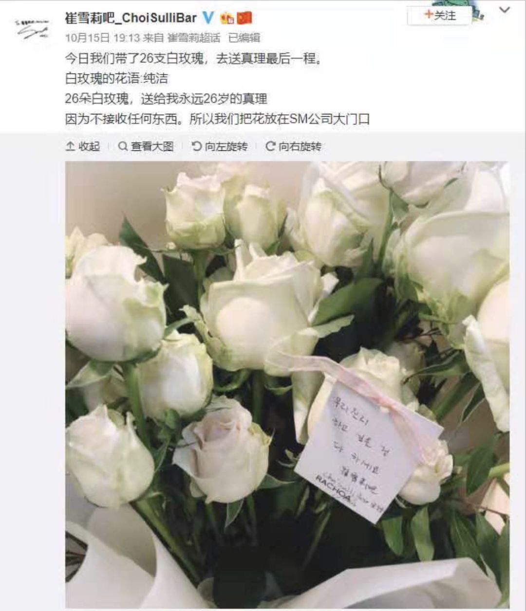 “崔雪莉事件”之后,谁是网络暴力的下一个目标?