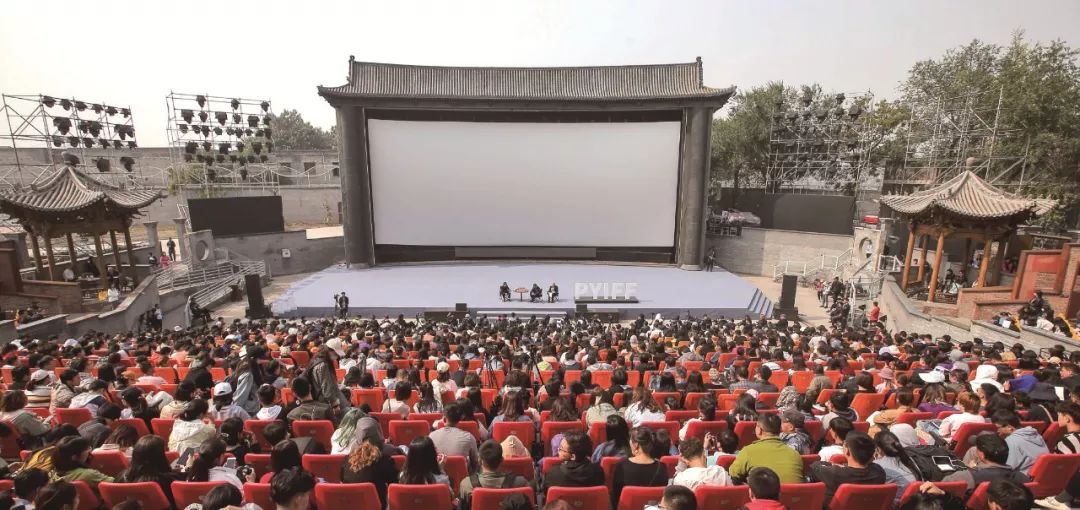 平遥国际电影展为“大家”搭桥 大导“站台” 发掘新人新作