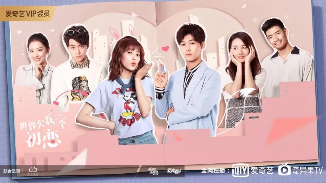 高糖甜宠剧看多了,“慢甜”剧了解一下?