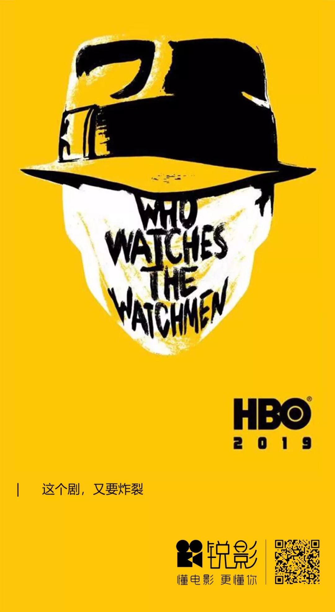 经典超英漫画《守望者》剧版开播，是HBO拍的！