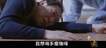 绝了！倪大红居然不想红？