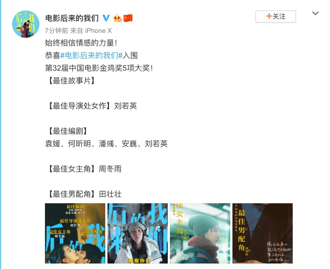 张一白的「情感力学」