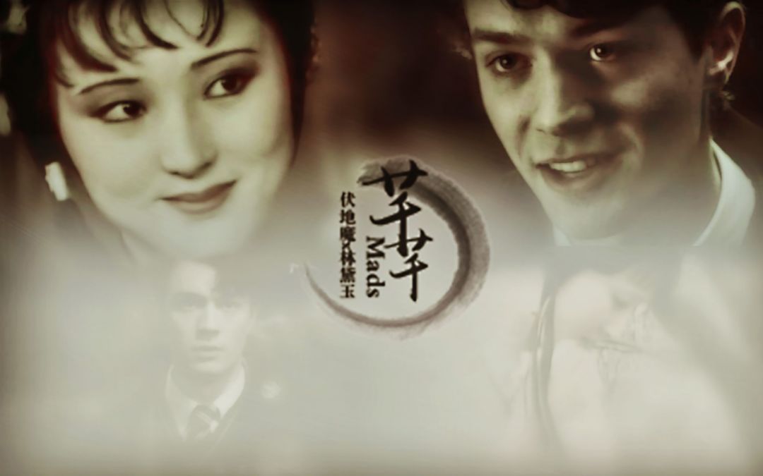 B站为何成为“邪教CP”聚集地？