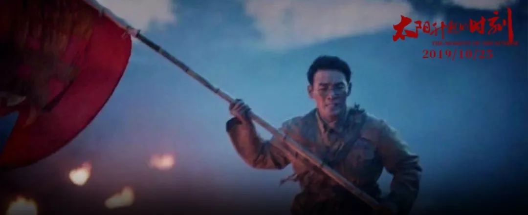 《太阳升起的时刻》曝终极预告片：真情讲述战火中的热血青春