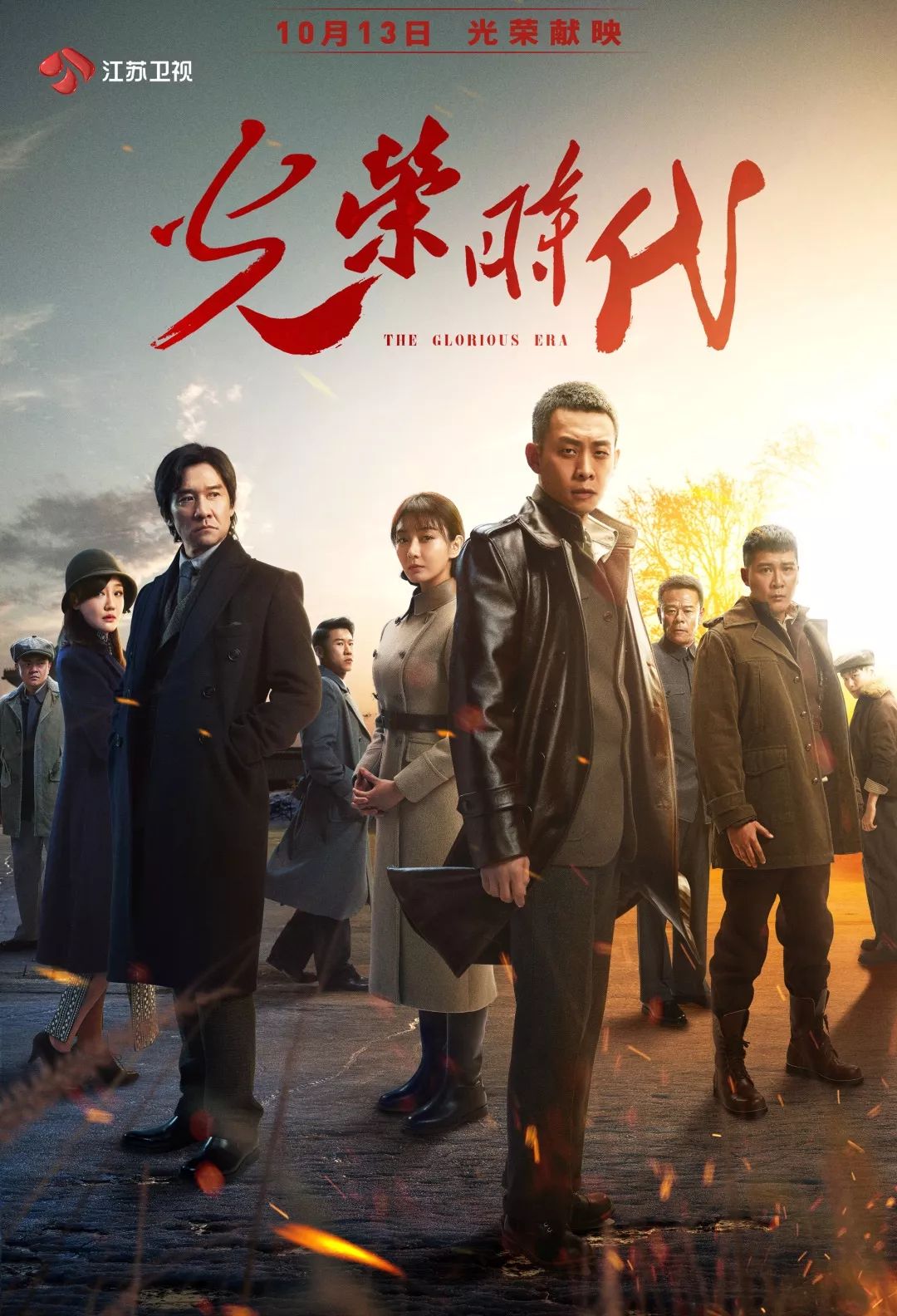 不被套路所困，是《光荣时代》脱颖而出的关键一步