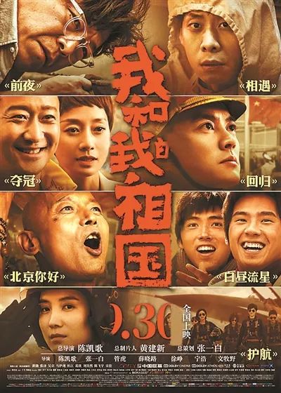 主旋律影视剧别样“红”