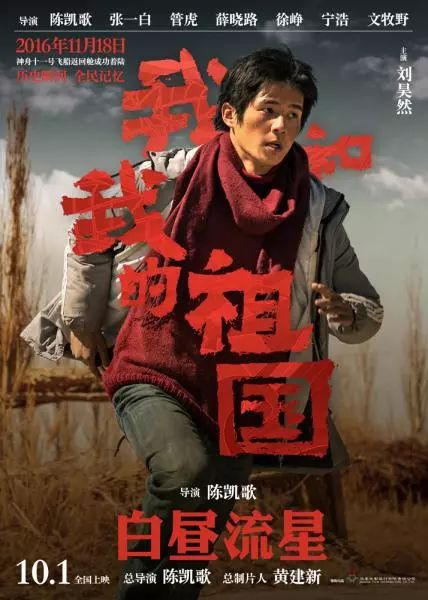 科技会让影视创作有多“燃”