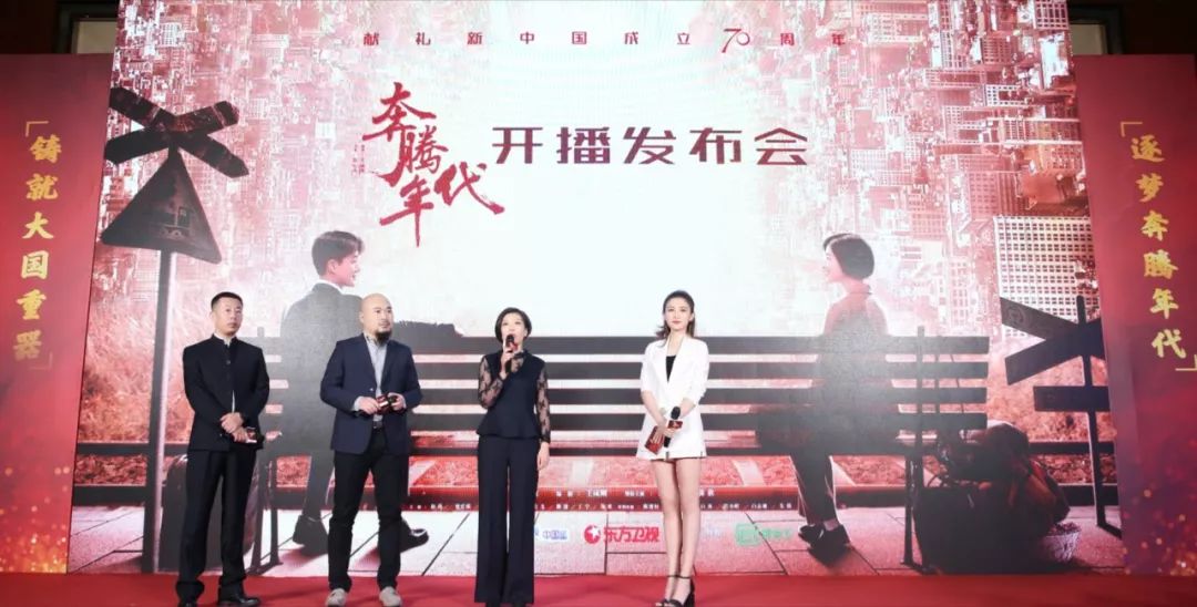 《奔腾年代》今日开播，匠心抒写大国工业里的热血青春