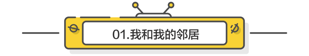 「节目模式」10档国外上新综艺（2019年10月）