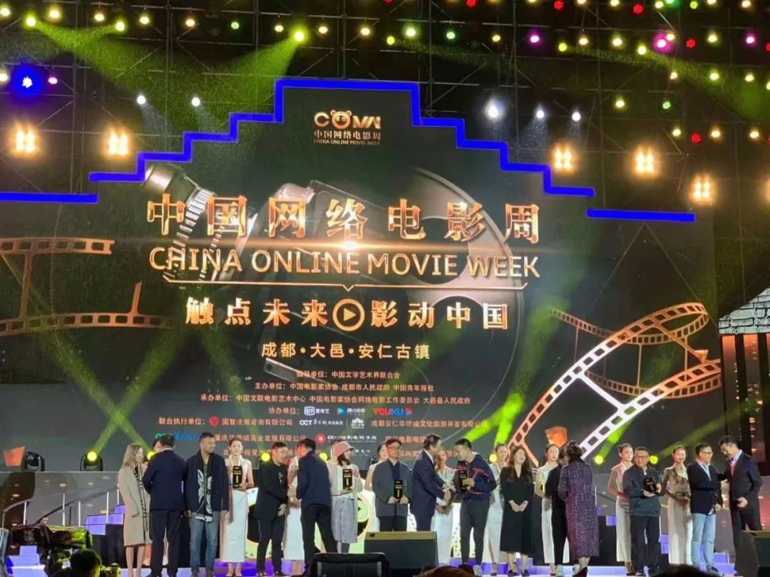 网络大电影到网络电影，从赢得市场到赢得尊重