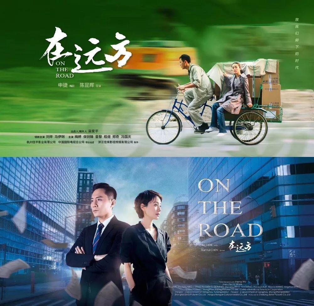 《在远方》收官后认真复盘,导演陈昆晖细说他的“养分”美学