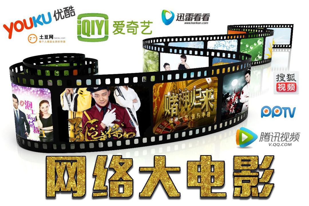 网大“去大”运动，方向真的对了吗？