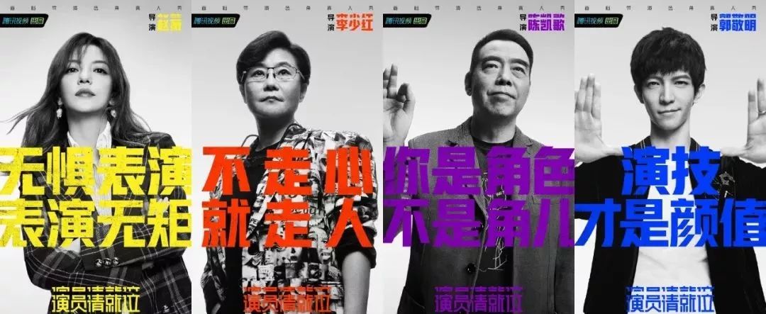 被“骂上热搜”的综艺豆瓣评分7.0 ,真人秀黑红营销需要技巧