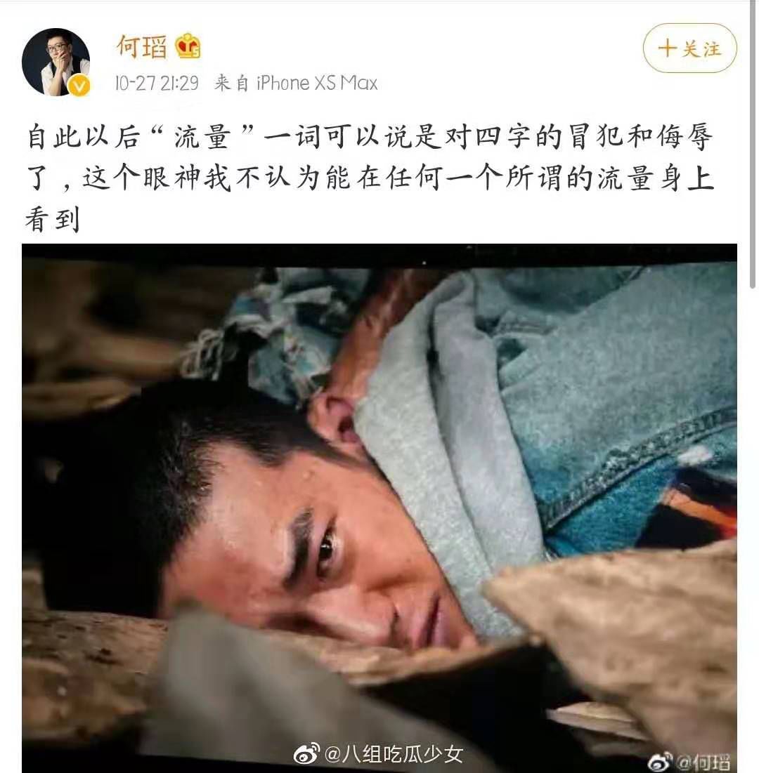 演员是易烊千玺的进阶身份么？