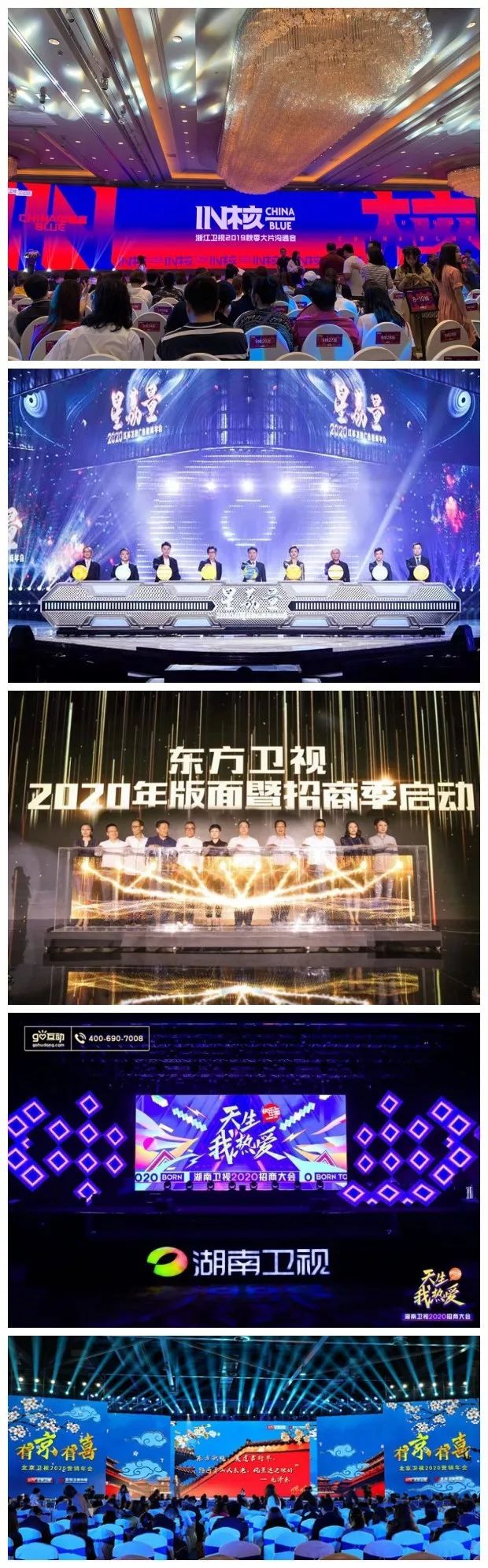 五大卫视招商剧目纵览,三大趋势透露卫视驱寒迎春新动向