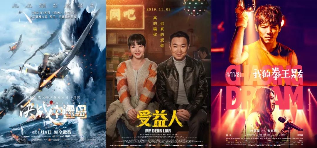 博纳、阿里们的“大片”栽了,中资需反思好莱坞迷信