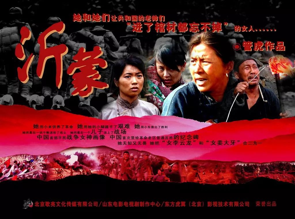 从《孔繁森》到《红高粱》，赵冬苓5部经典勾连鲁剧演进篇 | 国剧初心谱（6）