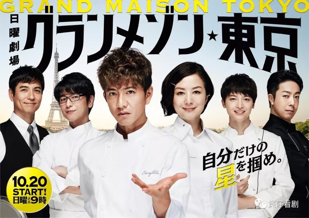 周末荐|男神的新剧好俗套，但好喜欢