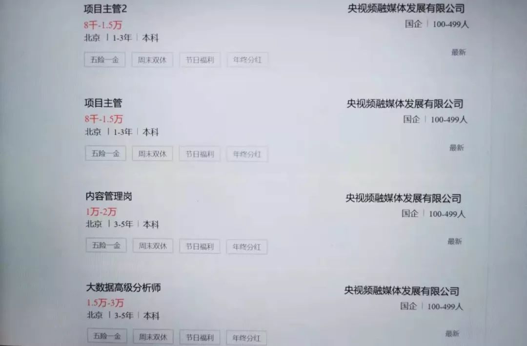 短视频国家队来了！