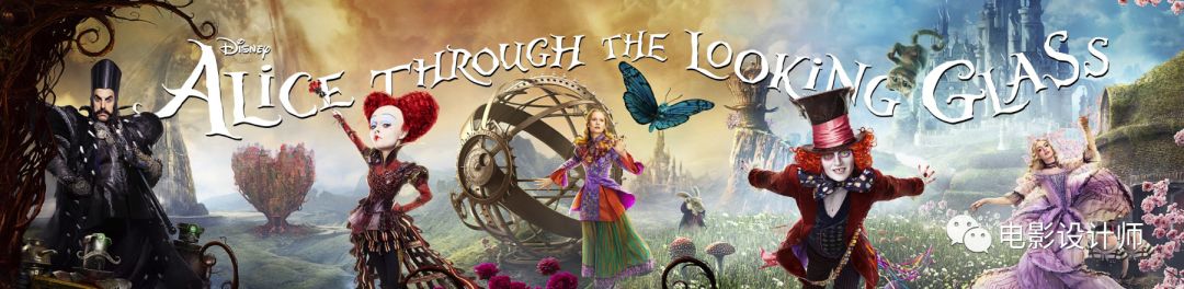 视界解析:《爱丽丝梦游仙境2:镜中奇遇记》中的平面设计