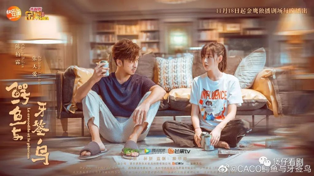 四大卫视新剧对打，谁糊面最大？