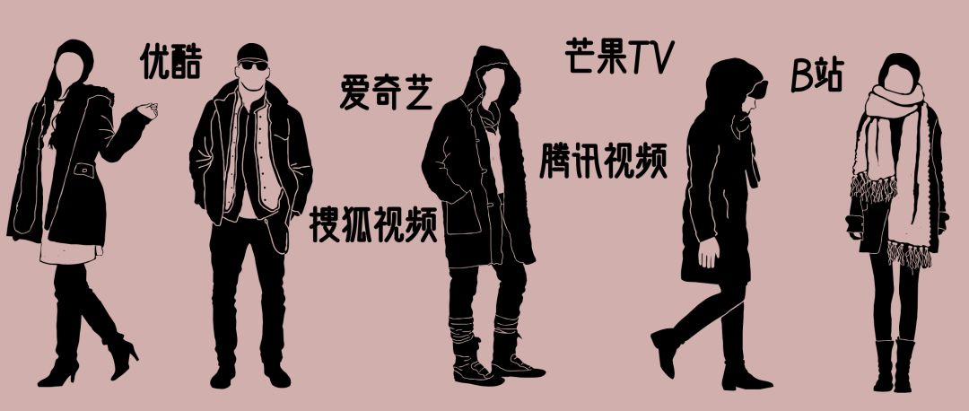 视频网站的艺人,娱乐圈的“铁饭碗”?