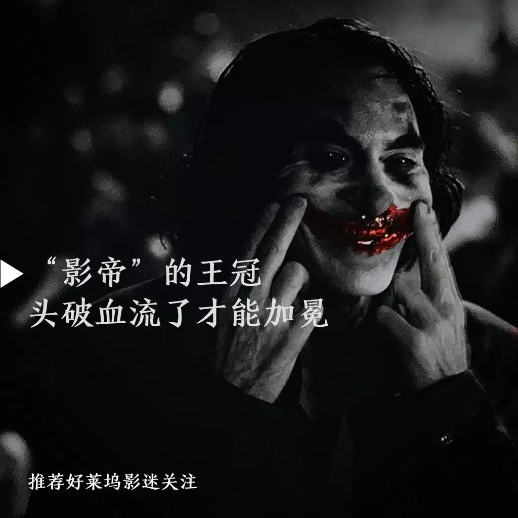 奥斯卡十年最强影帝之争,“小丑”会赢吗?!