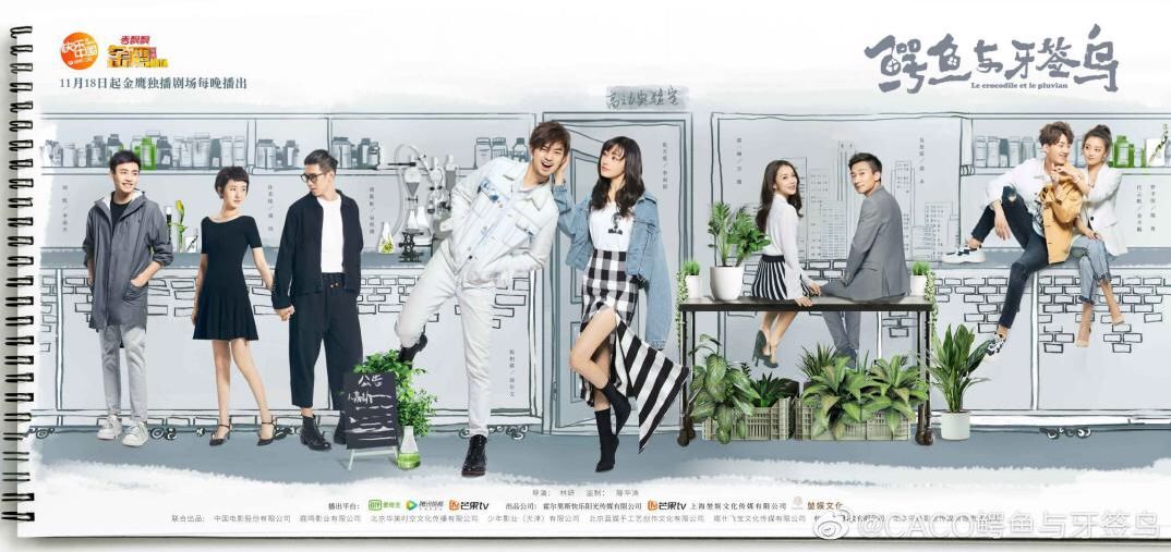 共生的“鳄鱼与牙签鸟”，隐喻95后的情感观，更藏着生态叙事的新门道