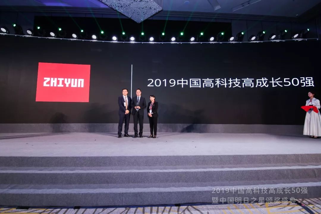 科技“奥斯卡”盛会：桂林智神荣获德勤“2019中国高科技高成长50强”