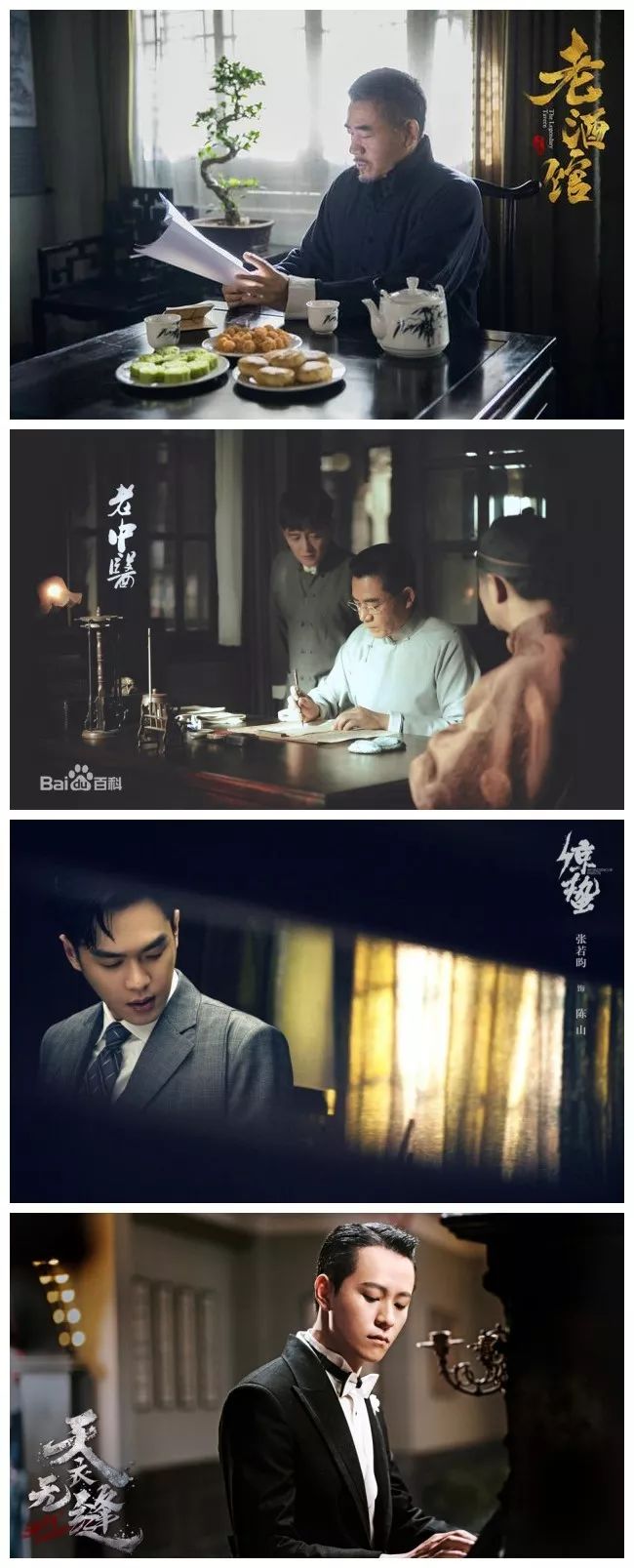 不做古装剧“代餐”，民国题材网络剧蹒跚探路“小而美”