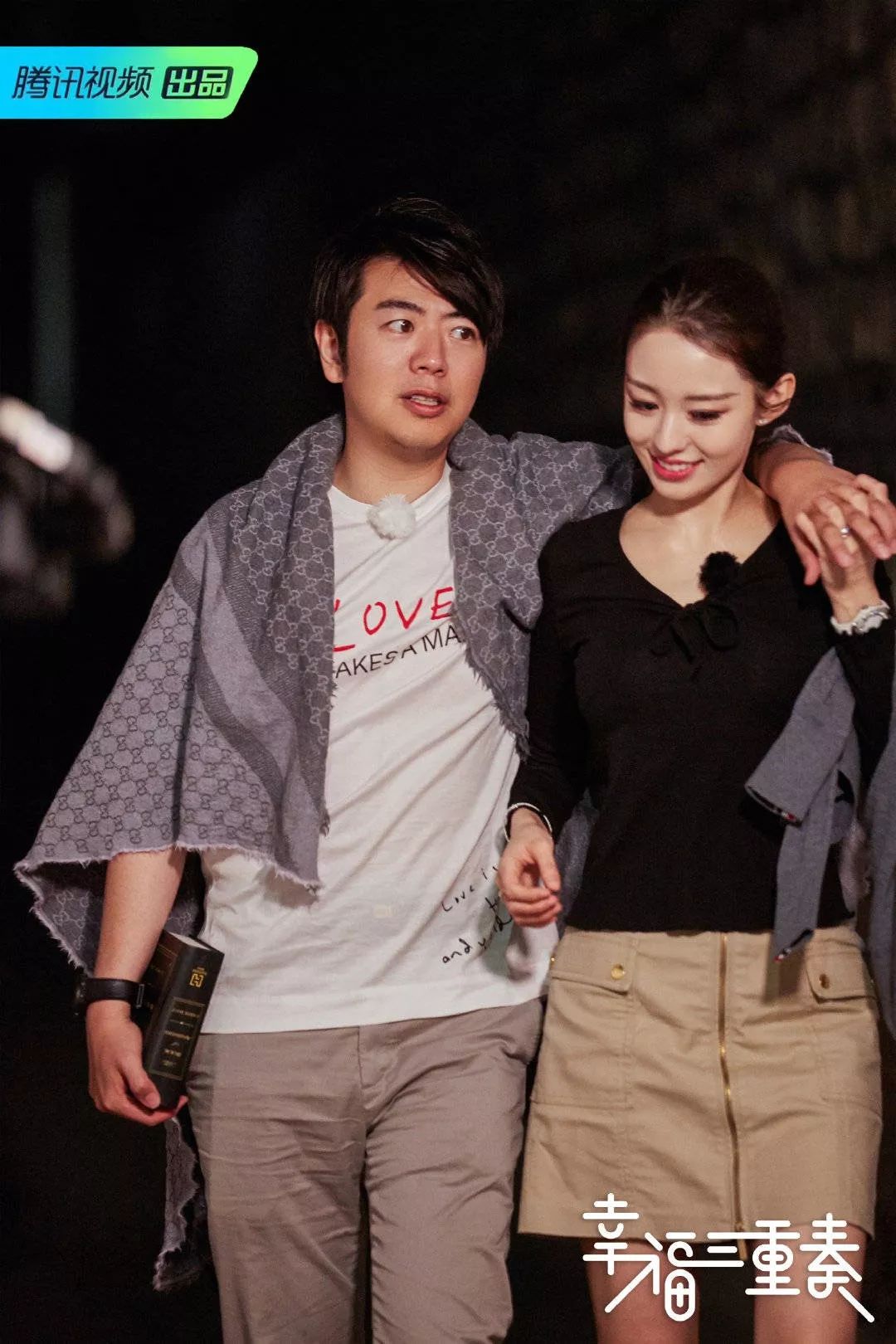 如何治愈年轻人“恐婚焦虑”?别催,慢慢来