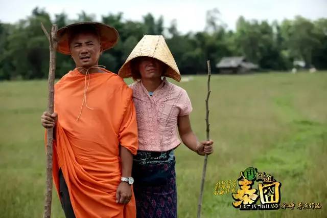 徐峥，你又要玩什么新花样？