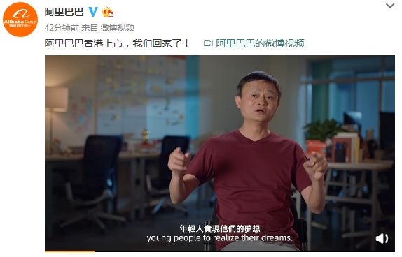 阿里回归港交所/保定台李银峰涉嫌严重违纪违法/2019华语青年电影周开幕|资讯