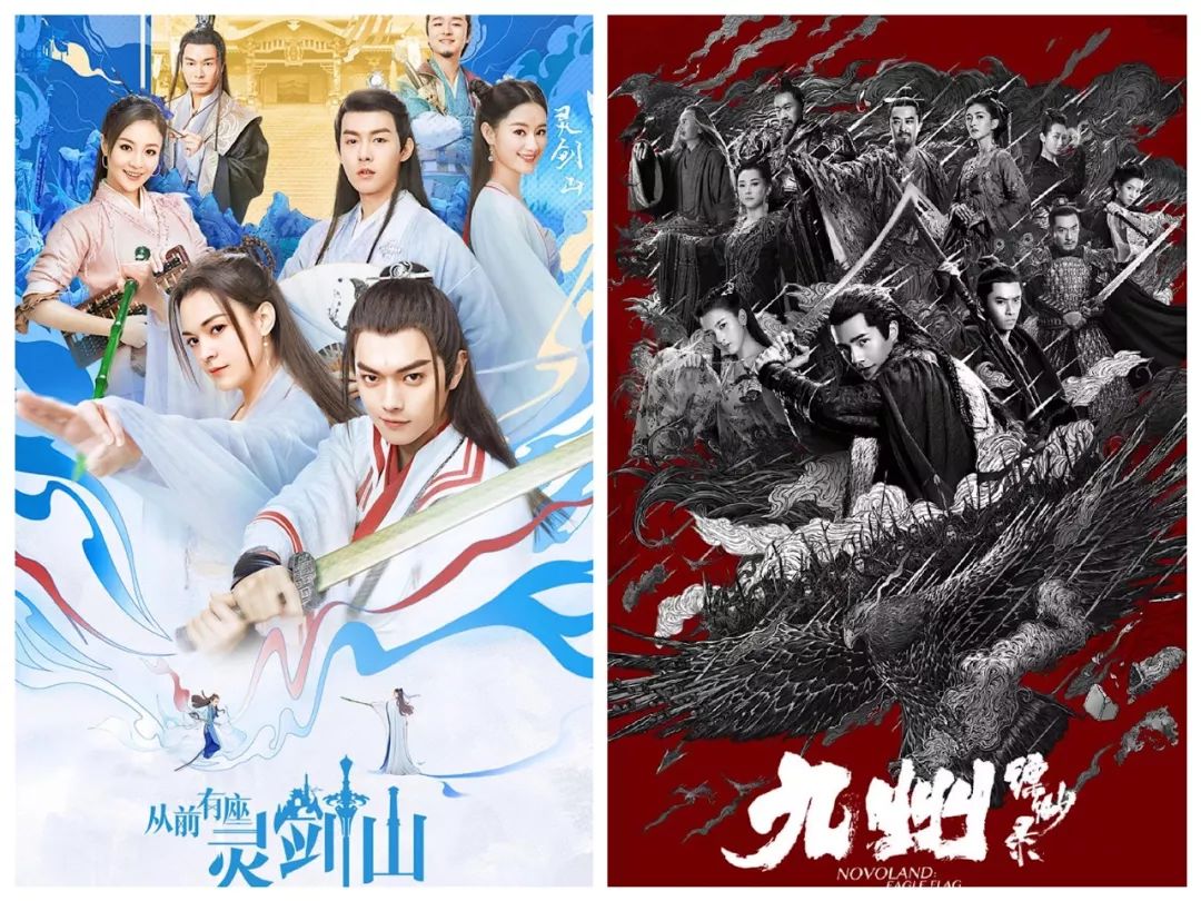  《从前有座灵剑山》《九州缥缈录》的幕后特效公司，为何会遭到各大片方“疯抢”？