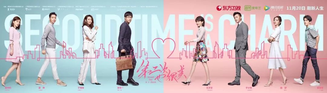 古装剧回暖,四大卫视上演都市剧混战 |热剧速递