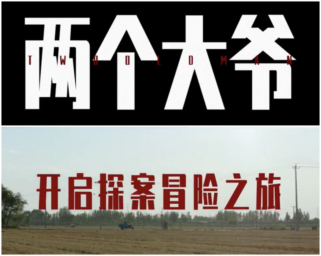 这部院线土味喜剧，别有一番惊奇