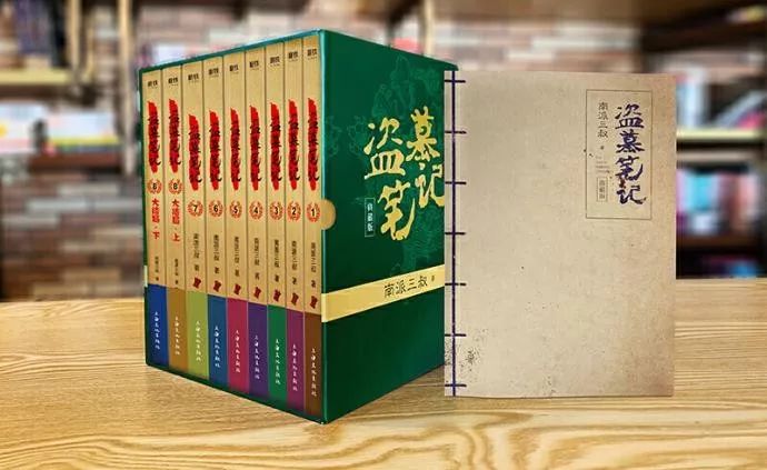 《盗墓笔记》涉著作权纠纷 欢瑞向南派三叔索赔100万