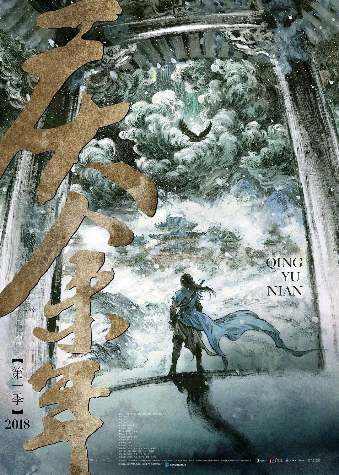 古装剧流行“零宣发”突袭开播？