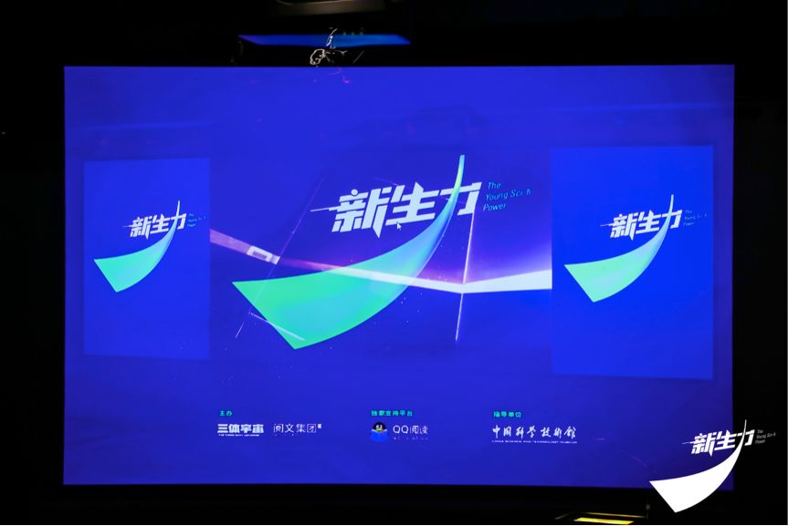 印纪传媒退市/三体主题科幻征文大赛启动/《南方车站的聚会》首映|资讯