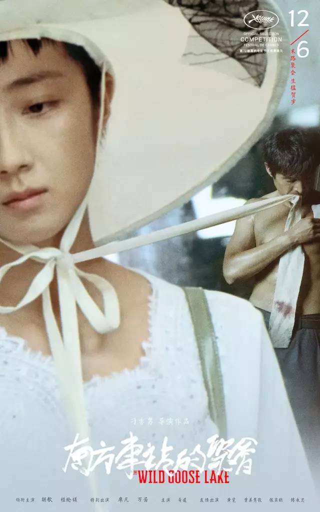 12月不止有星战,还有黄渤雷佳音汤唯胡歌,布拉德皮特巨石强森...